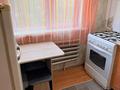 2-комнатная квартира · 48 м² · 5/5 этаж, Назарбаева 240 за 155 000 ₸ в Петропавловске — фото 13