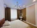 2-комнатная квартира · 85 м² · 5/10 этаж, Абая — Мынбаева-Розыбакиева за 105.5 млн ₸ в Алматы, Бостандыкский р-н — фото 2