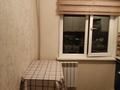 2-комнатная квартира, 45.2 м², 3/4 этаж, мкр №8 за 28.5 млн 〒 в Алматы, Ауэзовский р-н — фото 6