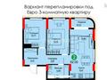 3-комнатная квартира · 63 м² · 8/12 этаж, Е-429 26 за 36.5 млн ₸ в Астане, Нура р-н