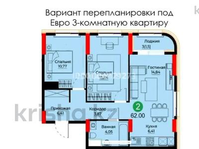 3-бөлмелі пәтер · 63 м² · 8/12 қабат, Е-429 26, бағасы: 36.5 млн ₸ в Астане, Нура р-н