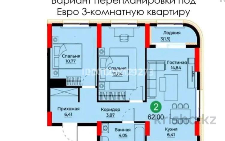 3-комнатная квартира · 63 м² · 8/12 этаж, Е-429 26 за 36.5 млн ₸ в Астане, Нура р-н — фото 2