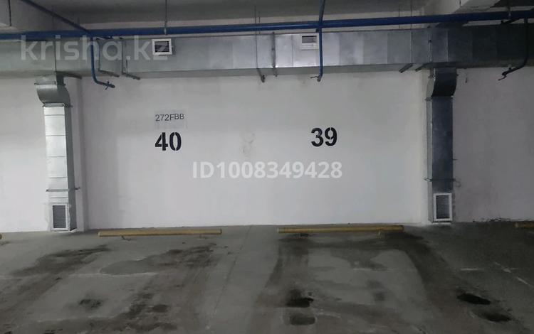 Паркинг · 18 м² · Аль-Фараби 95, бағасы: 35 000 ₸ в Алматы, Бостандыкский р-н — фото 2