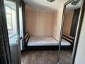 2-комнатная квартира · 46 м² · 4/4 этаж, Наурызбай батыра 68 за 280 000 ₸ в Алматы, Алмалинский р-н — фото 10