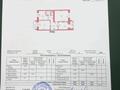3-комнатная квартира · 90 м² · 2/9 этаж, Петрова 5/3 — Сатпаева-Кажымукана за 45 млн ₸ в Астане, Алматы р-н — фото 10
