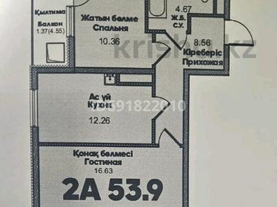 2-комнатная квартира, 54 м², 8/12 этаж, Райымбека 259 — ТРЦ Максима, Оптовка за 27 млн 〒 в Алматы