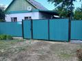Жеке үй · 3 бөлме · 85 м² · 4 жүзд., Беркимбаева 112 — Школы 33, бағасы: 12.5 млн ₸ в Актобе, мкр Москва — фото 8