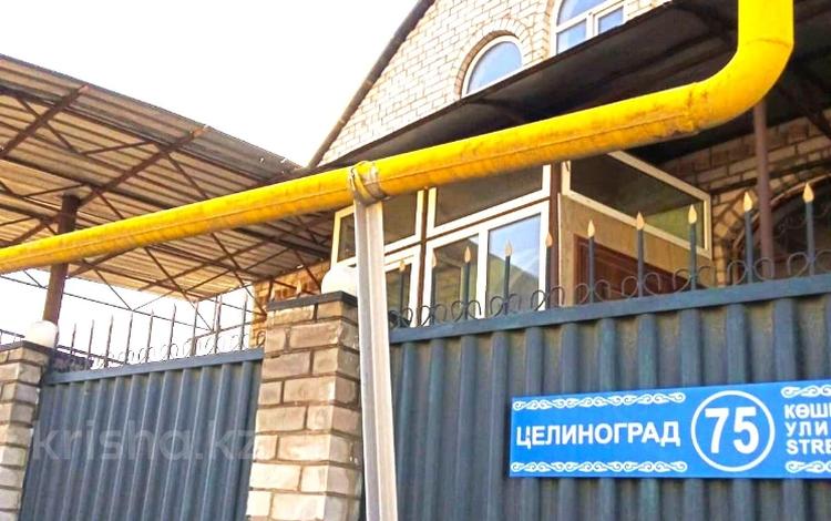 Отдельный дом · 10 комнат · 385 м² · 5 сот., Целиноградская 75 за 108.6 млн ₸ в Алматы, Медеуский р-н — фото 21