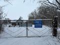 Дача · 2 комнаты · 70 м² · 6 сот., Яик 1 — В сторону нового моста и базы отдыха Романтик за 4.5 млн ₸ в Уральске — фото 7
