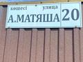 Жеке үй · 3 бөлме · 65 м² · 3 жүзд., Матяша 20 — Торайғырова С. и Терешкова, бағасы: 30 млн ₸ в Семее — фото 30
