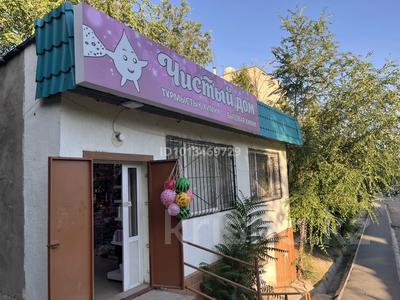 Свободное назначение, офисы, магазины и бутики · 60 м² за 150 000 ₸ в Шымкенте, Аль-Фарабийский р-н
