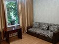2-комнатная квартира · 56 м² · 3/5 этаж, мкр Коктем-2 — Река Есентай за 300 000 ₸ в Алматы, Бостандыкский р-н — фото 10