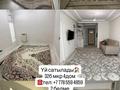 2-бөлмелі пәтер · 63 м² · 8 қабат, 32Б мкр, 32Б ш/а. — Дарын мектебіне Карама карсы 2 бөлмелі пәтер сатылады, бағасы: 20 млн ₸ в Актау