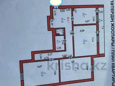 3-комнатная квартира · 105 м² · 4/5 этаж, Мустафина 3/2 — Абылай хана красная деревня за 36.5 млн ₸ в Астане, Алматы р-н