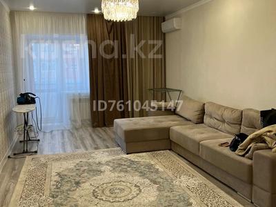 Пәтерлер в Костанайской обл.: 3-бөлмелі пәтер · 95 м² · 4/9 қабат, Аль фараби 20, бағасы: 400 000 〒 3-бөлмелі пәтер · 95 м² · 4/9 қабат, Аль фараби 20, бағасы: 400 000 〒 в Костанае
