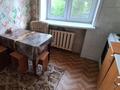 3-комнатная квартира · 84.1 м² · 2/3 этаж, Металлургов 20 — ДКМ, пр.Шакарима, пр. Назарбаева за 165 000 ₸ в Усть-Каменогорске, Ульбинский — фото 12