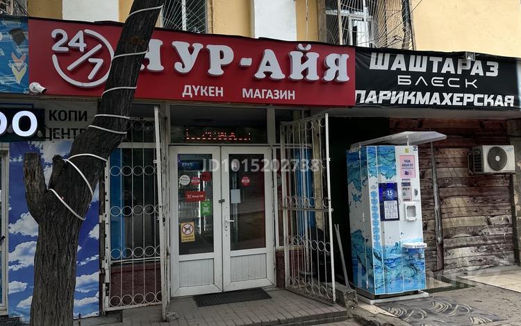 Готовый бизнес · 65 м² за 18 млн ₸ в Алматы, Алмалинский р-н — фото 2