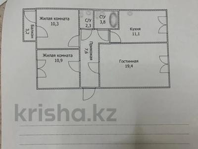 3-комнатная квартира · 68.6 м² · 9/10 этаж, А 92 5/2 за 22 млн ₸ в Астане, Алматы р-н