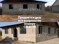 Отдельный дом · 6 комнат · 120 м² · 15 сот., Узар Усенова11(Карл Маркса11) 11 — Кабылова Карл Маркса за 20 млн ₸ в Шелек — фото 15