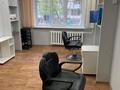 Свободное назначение, салоны красоты · 60.6 м² за 30 млн ₸ в Павлодаре — фото 3