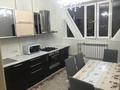 3-комнатная квартира · 70 м² · 8/9 этаж, Сатпаева Розыбакиева 74 за 380 000 ₸ в Алматы, Бостандыкский р-н