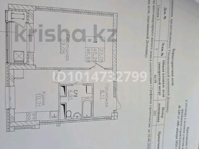 1-комнатная квартира · 47 м² · 7 этаж, Чингиз Айтматов 63 за 23.5 млн ₸ в Астане, Нура р-н