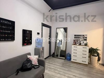 Салон красоты · 30 м² за 1.6 млн ₸ в Алматы, Медеуский р-н
