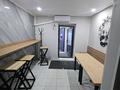 Свободное назначение, офисы, магазины и бутики, склады, салоны красоты · 48 м² за 600 000 〒 в Алматы, Бостандыкский р-н — фото 3