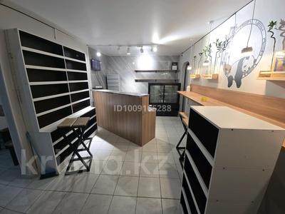 Свободное назначение, офисы, магазины и бутики, склады, салоны красоты · 48 м² за 600 000 〒 в Алматы, Бостандыкский р-н