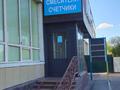 Готовый бизнес - магазин сантехники · 50 м², бағасы: 20 млн ₸ в Астане, р-н Байконур — фото 2