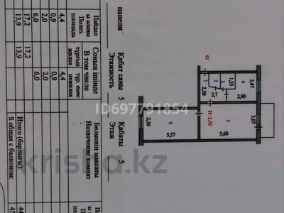 2-комнатная квартира · 45 м² · 5/5 этаж, Ульянова за 18 млн ₸ в Петропавловске
