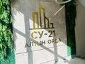 3-комнатная квартира · 89 м² · 2/6 этаж, мкр Юго-Восток, муканова 81 — Муканова 81 за 53 млн ₸ в Караганде, Казыбек би р-н