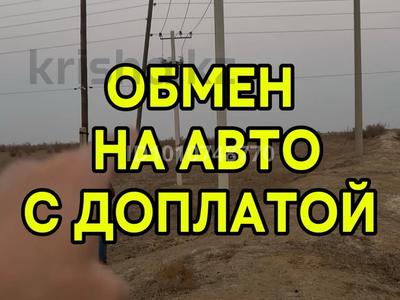 Участок · 8.5 га, Алматы за 150 млн ₸