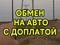 Участок · 8.5 га, Алматы за 180 млн 〒