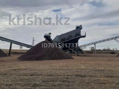 Завод · 20 га, Без улицы 11111 за 315 млн 〒 в Караой