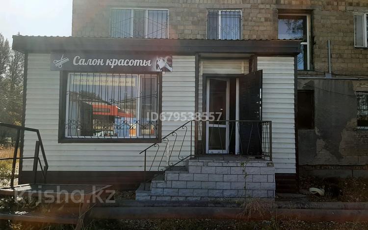 Салоны красоты · 30 м² за 18 млн ₸ в Караганде, Алихана Бокейханова р-н — фото 2