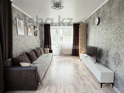 3-комнатная квартира · 61.7 м² · 4/5 этаж, 1-й микрорайон, Абая 6 за 280 000 ₸ в Костанае