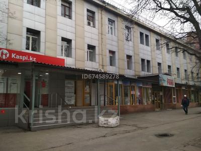 Свободное назначение • 1344 м² за 950 млн 〒 в Алматы, Алмалинский р-н