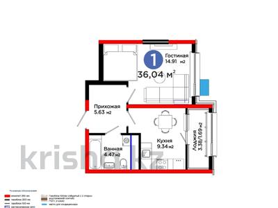1-бөлмелі пәтер · 37 м², Толеметова, бағасы: 21.9 млн ₸ в Шымкенте, Абайский р-н