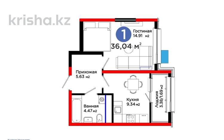 1-комнатная квартира · 37 м², Толеметова за 21.9 млн ₸ в Шымкенте, Абайский р-н — фото 2