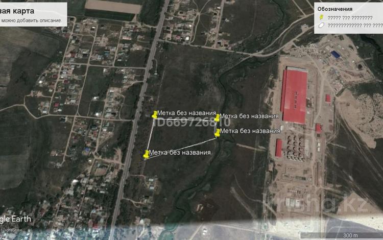 Участок · 2.5 га, Байсерке за 150 млн 〒 — фото 2