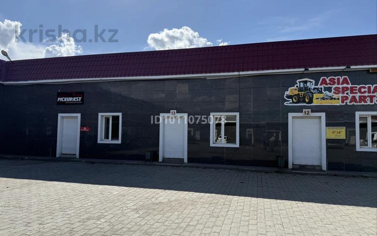 Магазины и бутики · 92 м² за 276 000 ₸ в Костанае — фото 5