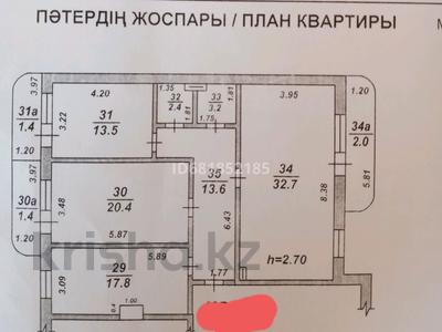 3-комнатная квартира, 108 м², 6/6 этаж, мкр Кокжиек за 41 млн 〒 в Алматы, Жетысуский р-н