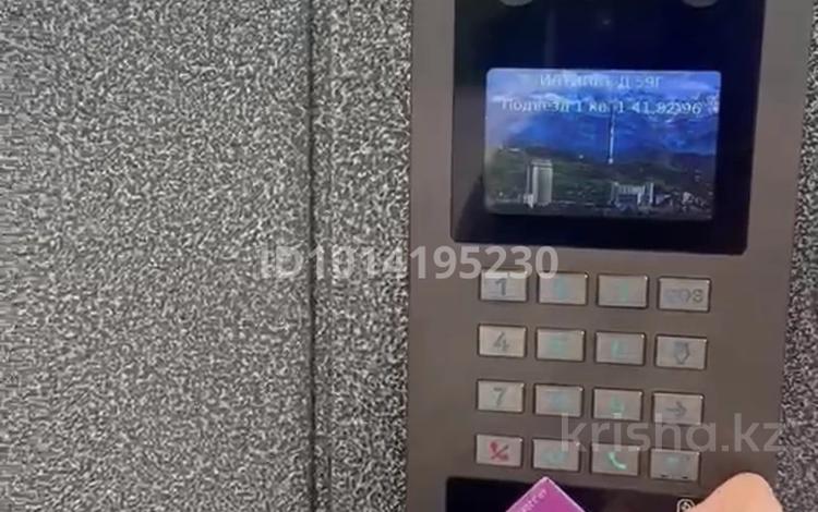 2-комнатная квартира · 51 м² · 1/4 этаж, Илтипат 59г — Ясауи Шаляпина за 15 000 ₸ в Алматы, Наурызбайский р-н — фото 2