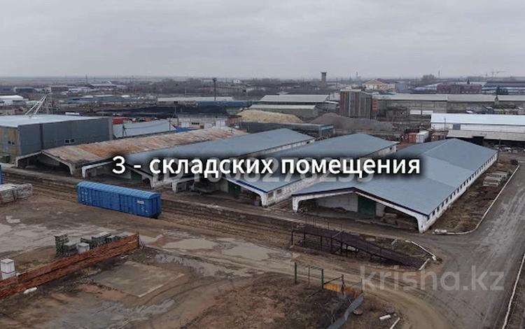 Промбаза · 3 га, Валиханова 197 Б за 850 ₸ в Кокшетау — фото 2