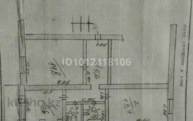 2-комнатная квартира · 48.9 м² · 5/5 этаж, Алаш 221 — Район вокзала за 14 млн ₸ в Щучинске — фото 2