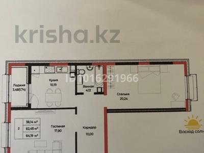 2-комнатная квартира · 64.2 м² · 7/9 этаж, Шаймерден Косшыгулулы 27/1 — Айтматова за 30.5 млн ₸ в Астане, Сарыарка р-н