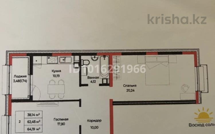 2-комнатная квартира · 64.2 м² · 7/9 этаж, Шаймерден Косшыгулулы 27/1 — Айтматова за 30.5 млн ₸ в Астане, Сарыарка р-н — фото 2