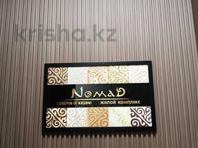 1-бөлмелі пәтер · 47 м² · 12/13 қабат, Толе би 189/3, бағасы: 35.5 млн ₸ в Алматы, Бостандыкский р-н