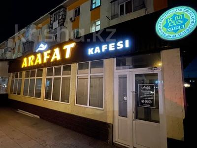 Общепит · 270 м² за 260 млн 〒 в Таразе